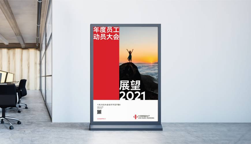 桥西区优秀的VI设计工作室